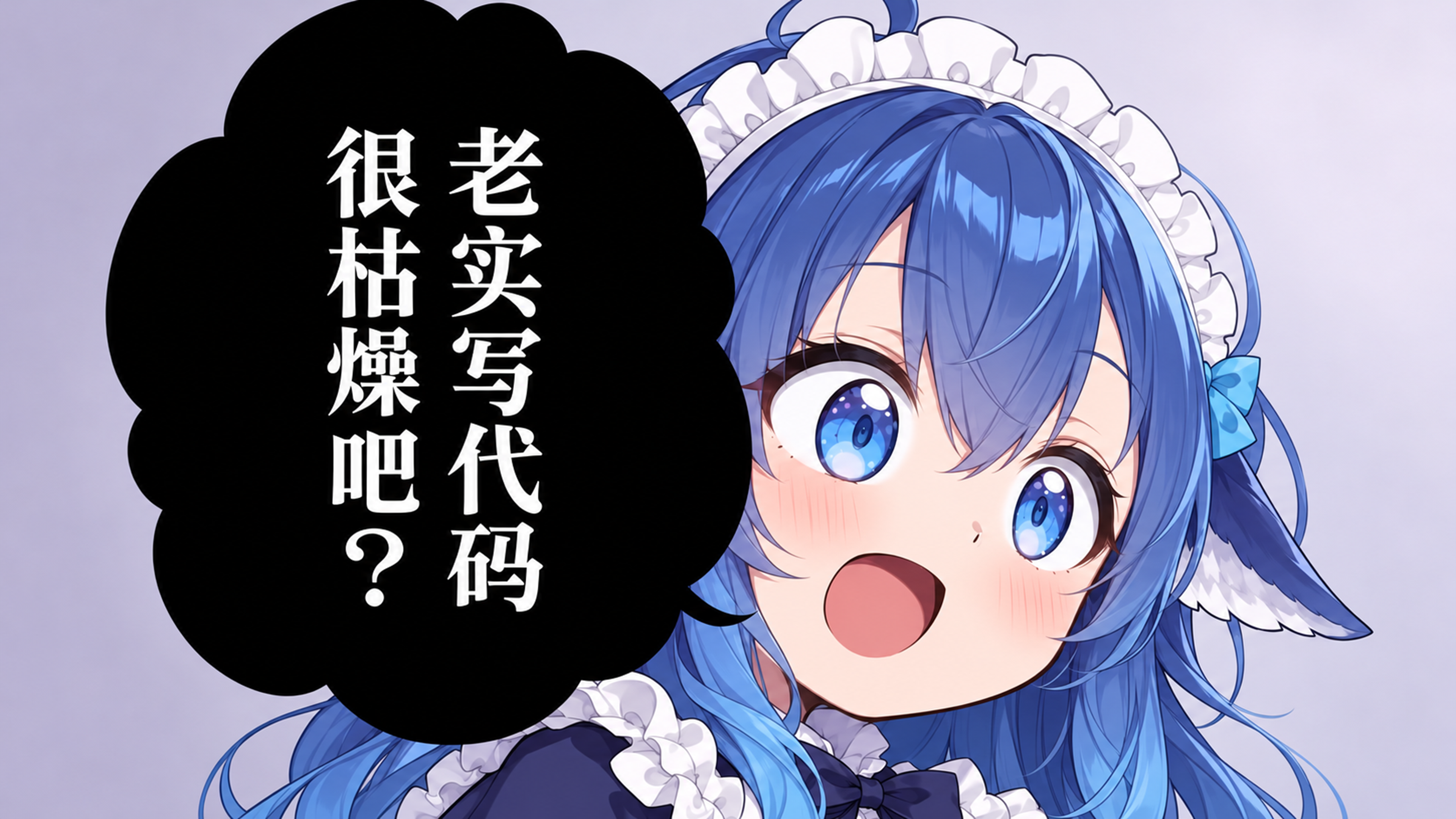 大肥鱼写代码